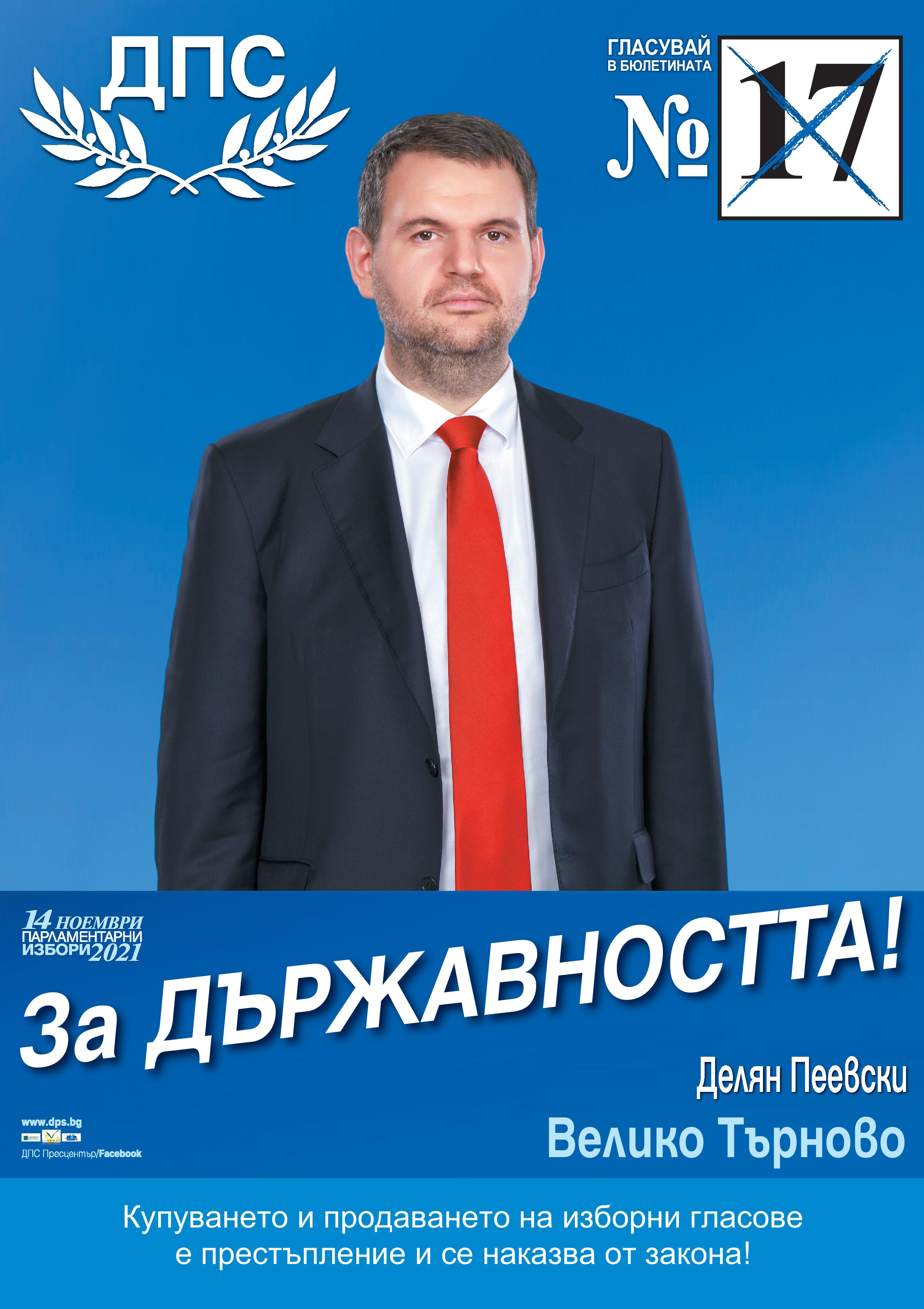 47 21 17 VelikoTARNOWO VODACH DP 480X680 page 001