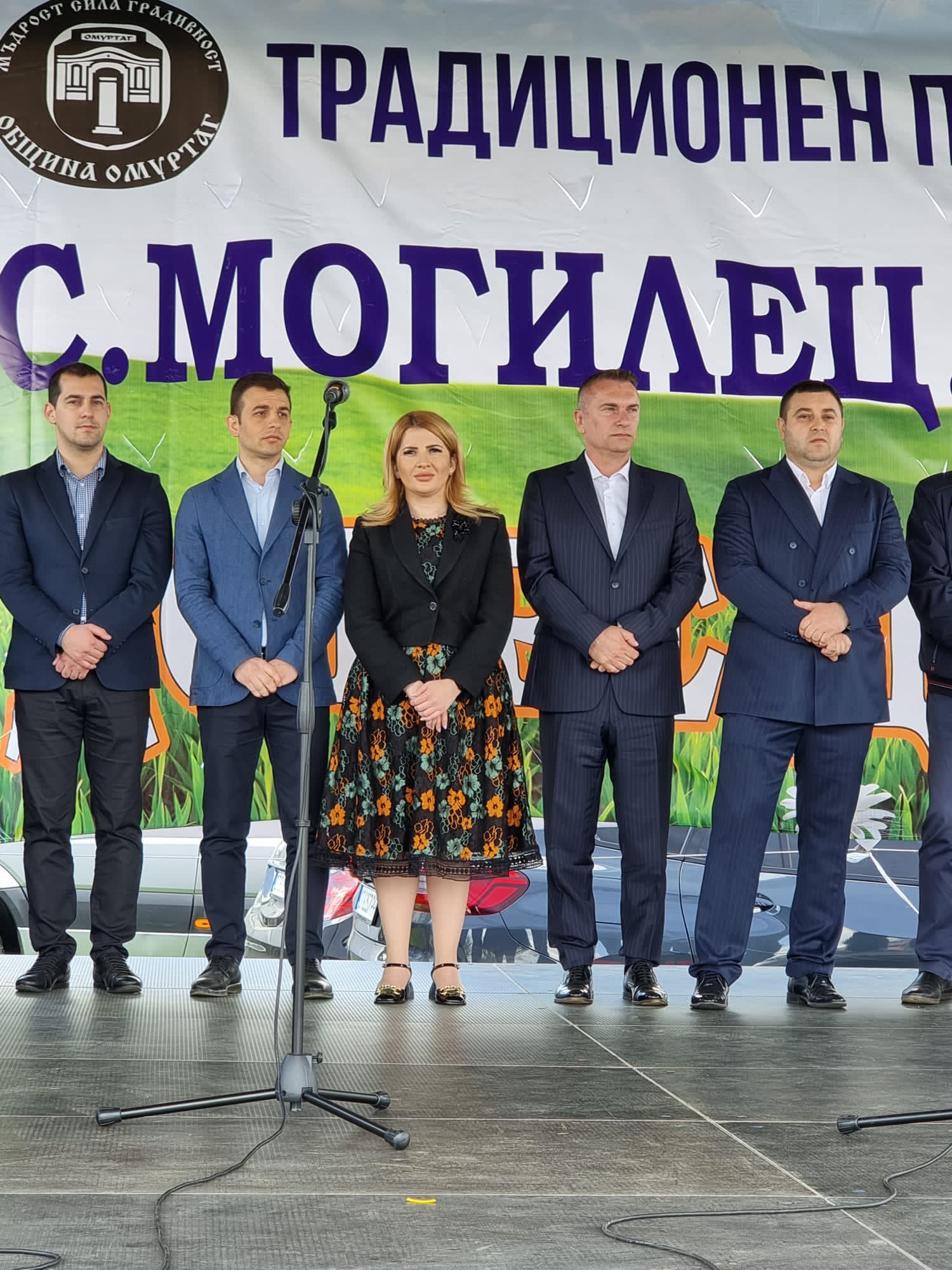 Могилец1